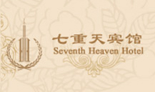 泰州上海七重天宾馆