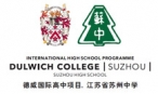 德威国际学校苏州校区学生公寓