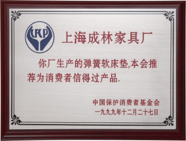 上海草莓视频软件下载家具厂